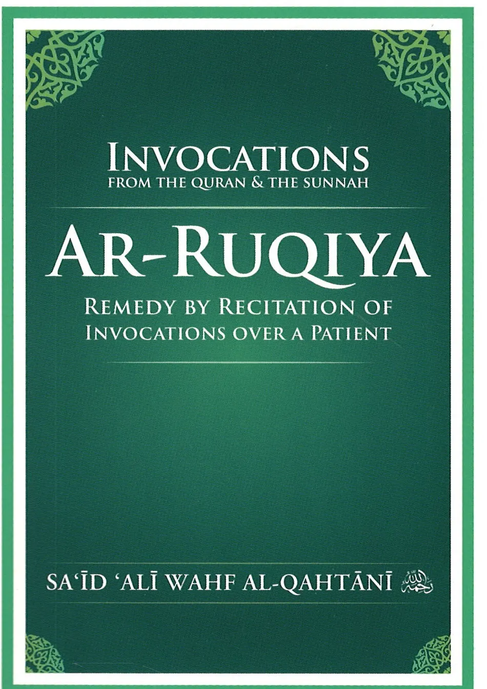 Invocations Ar-Ruqiya (From The Quran and Sunnah) (Pocket Size)