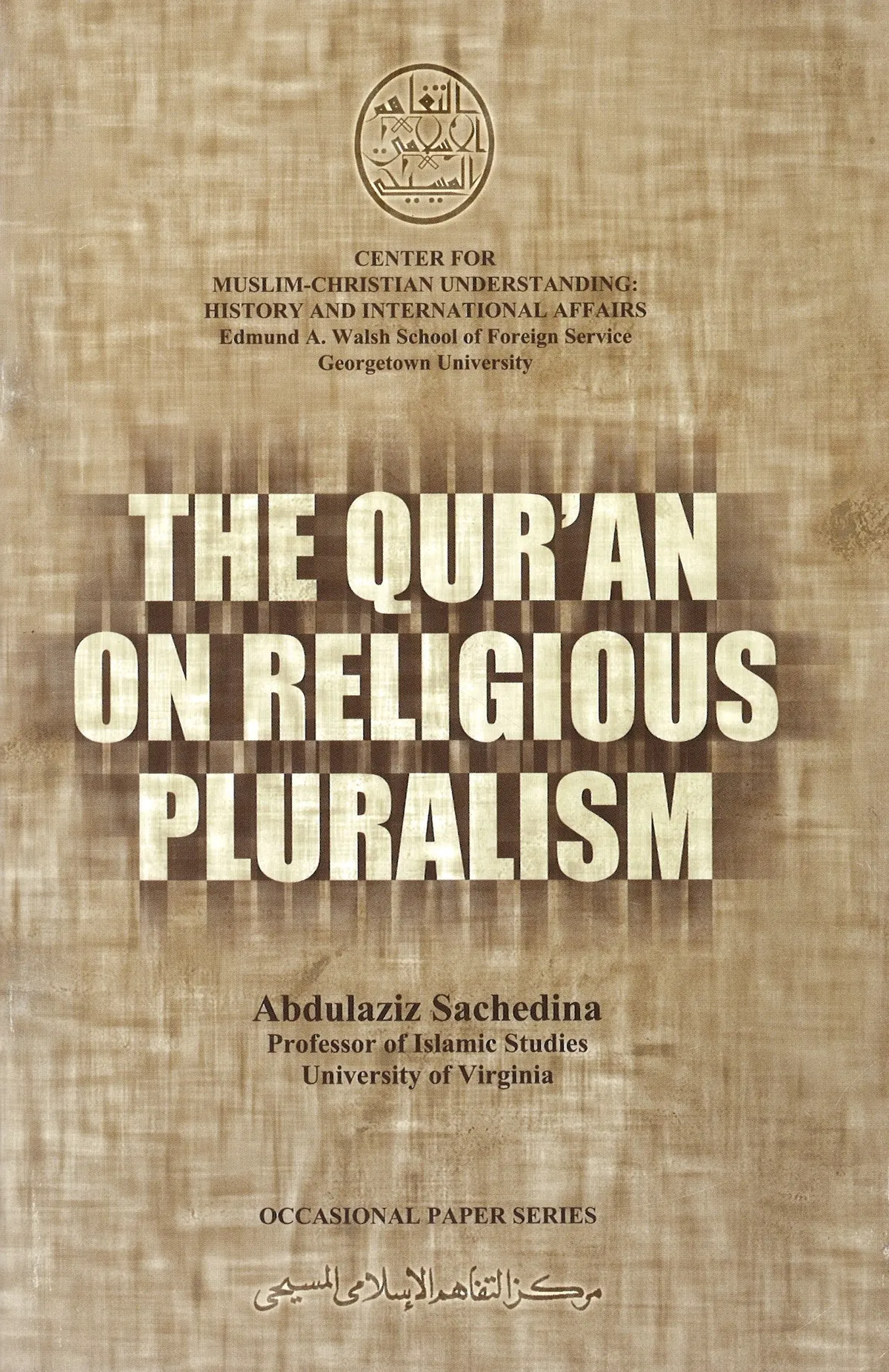 The Qur'an on Religious Pluralism