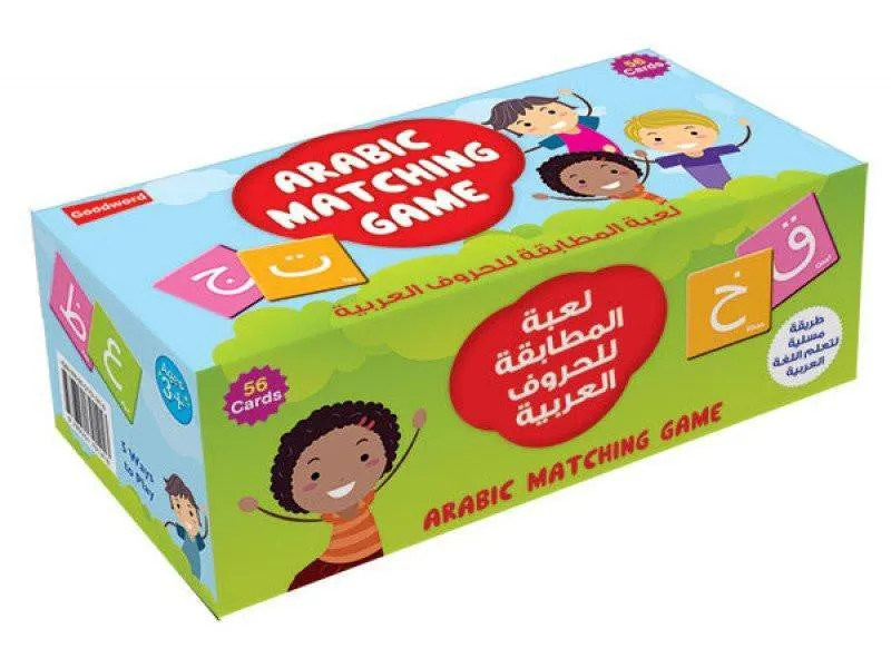 Arabic Matching Game لعبة المطابقة للحروف العربية