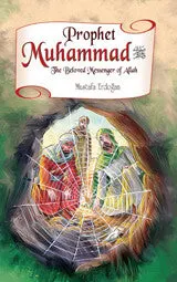 Prophet Muhammad The Beloved Messenger of Allah