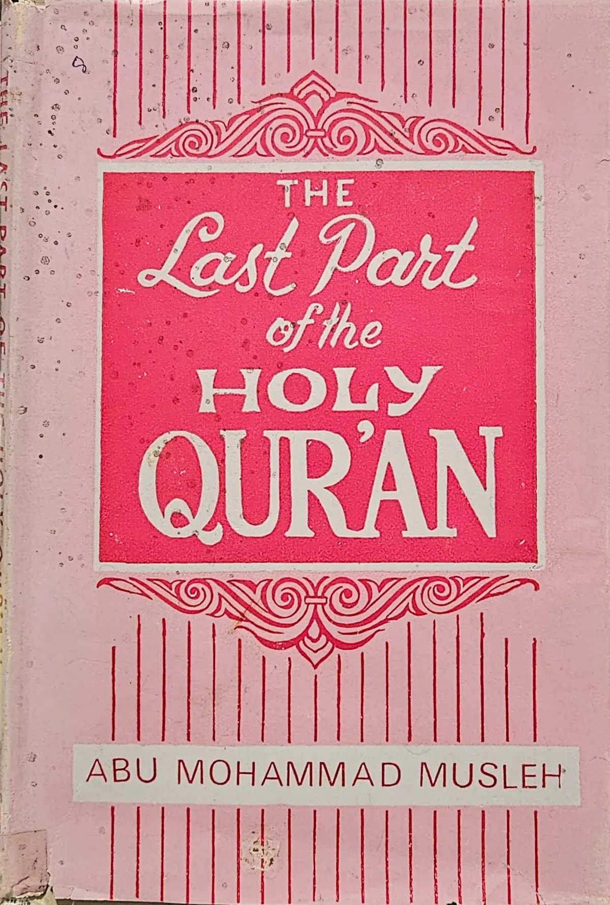 The Last Part of the Quran. Juzu' 30. (USED)