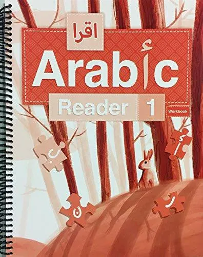 IQRA' Arabic Reader Workbook 1