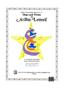 Shapes and Forms of Arabic Letters
