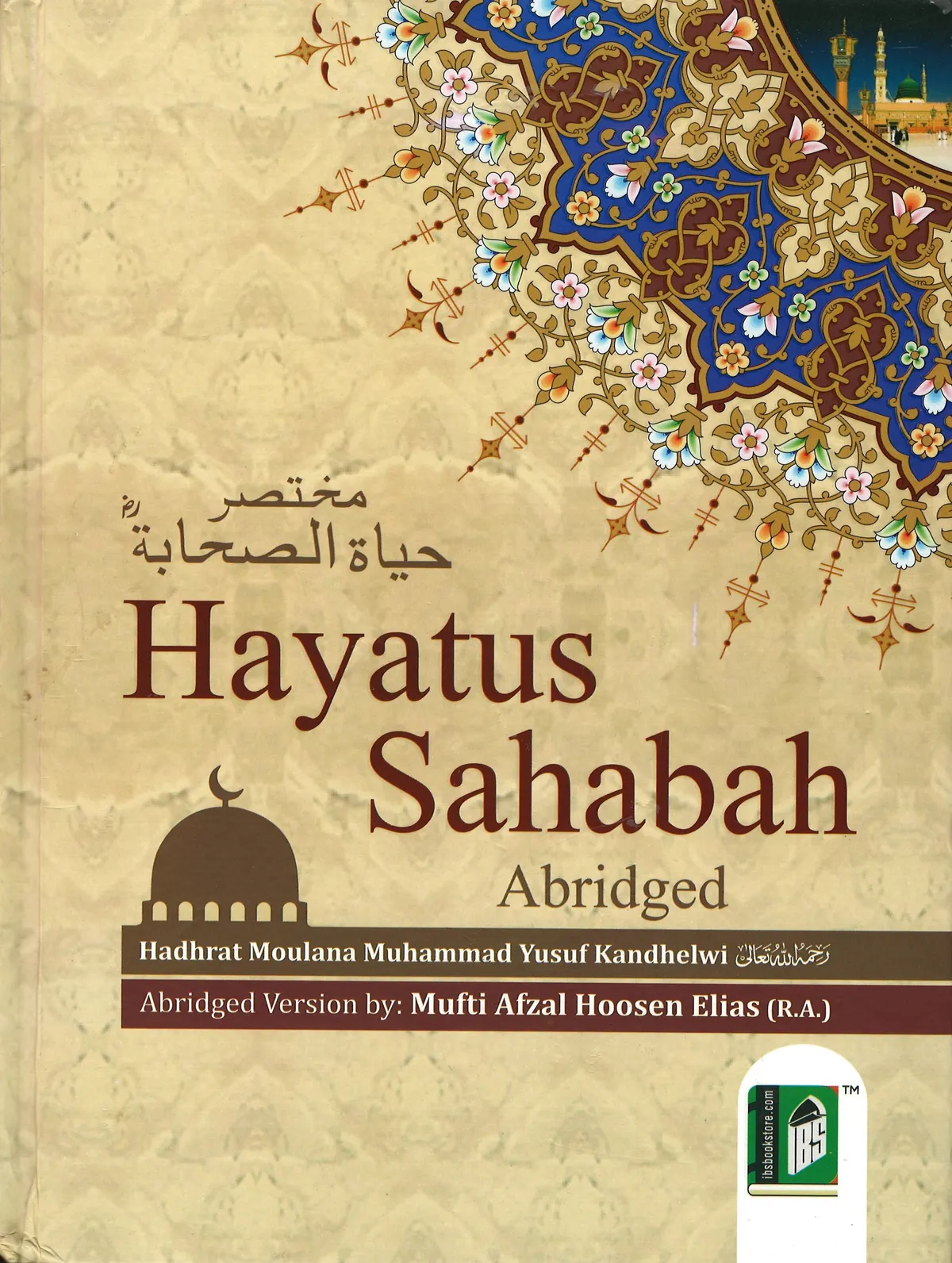 Hayatus Sahabah (Abridged)