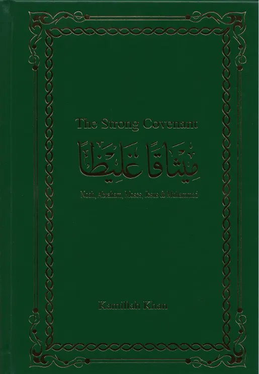 The Strong Covenant ميثاقاً غليظاً