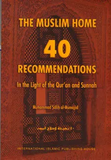 The Muslim Home: 40 Recommendations in Light of the Quran and Sunnah