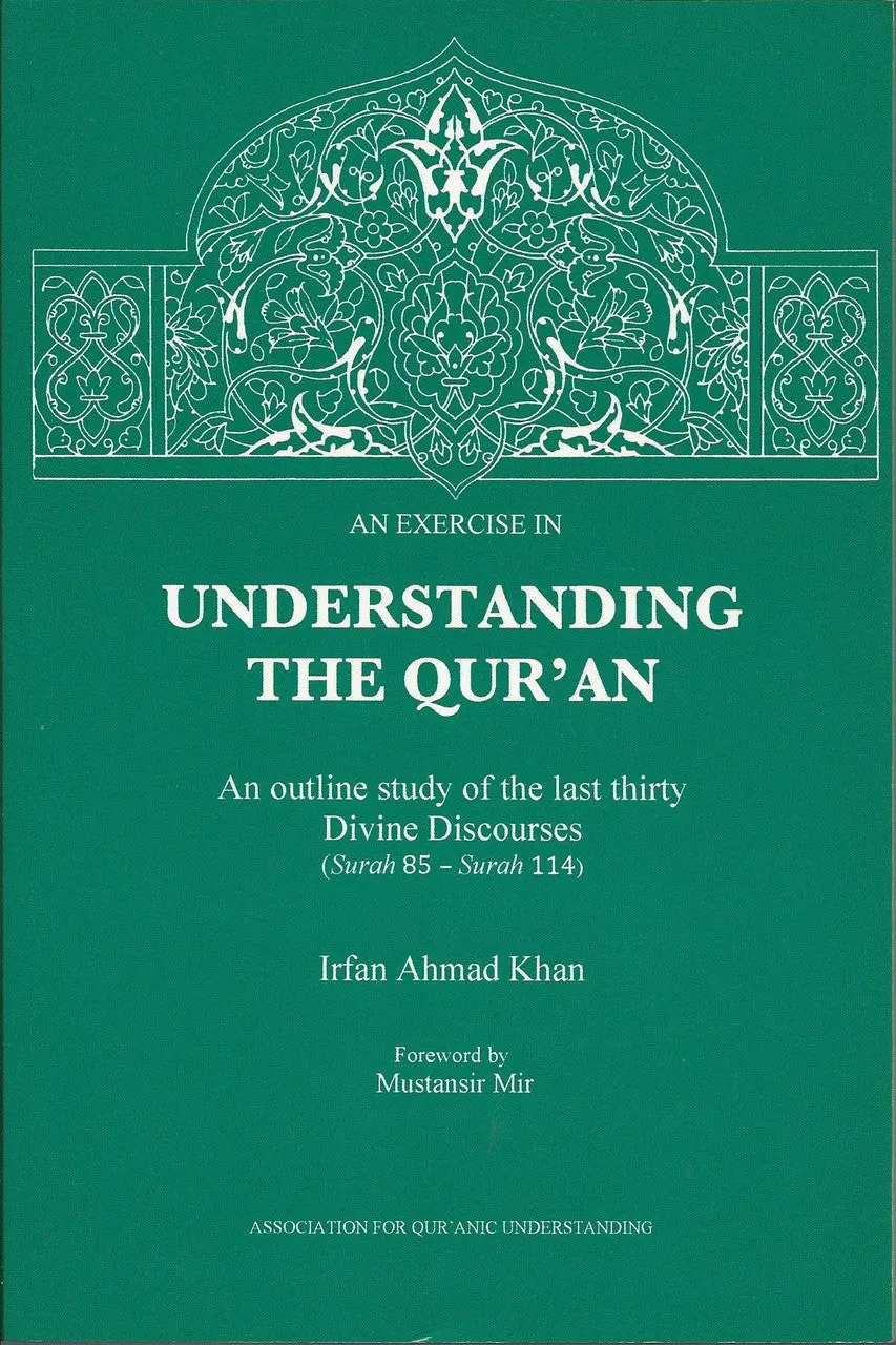 An Exercise in Understanding the Quran