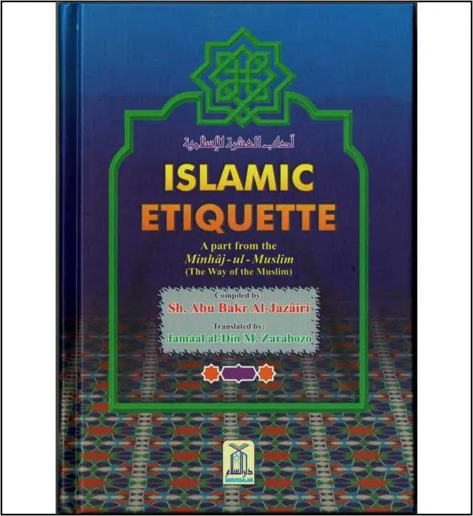 Islamic Etiquette