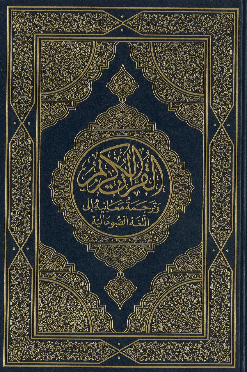 Somali Translation with Arabic Text