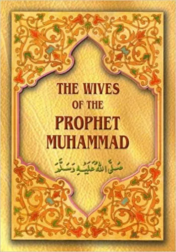 The Wives of the Prophet Muhammad by Ahmed Thompson