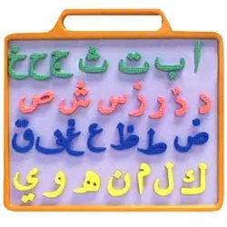 Arabic Alphabet Magnetic Board