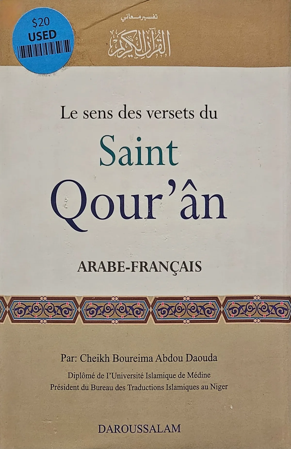Arabic-French Quran translation. (USED)