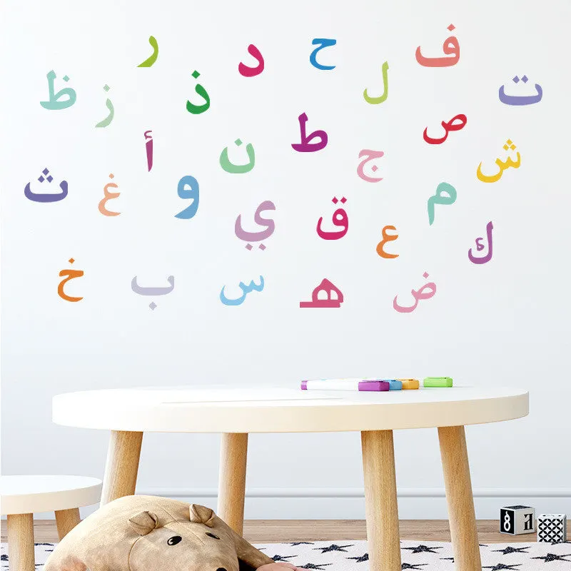 Arabic Letters Wall Sticker (24" x 12")