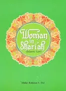 Women in Shariah