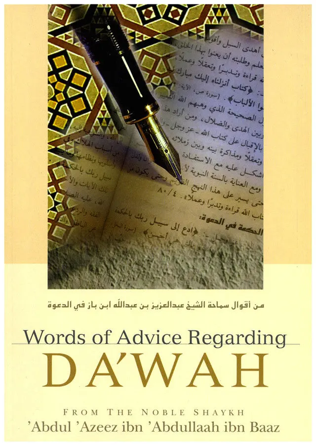 Words of Advice Regarding Da'wah
