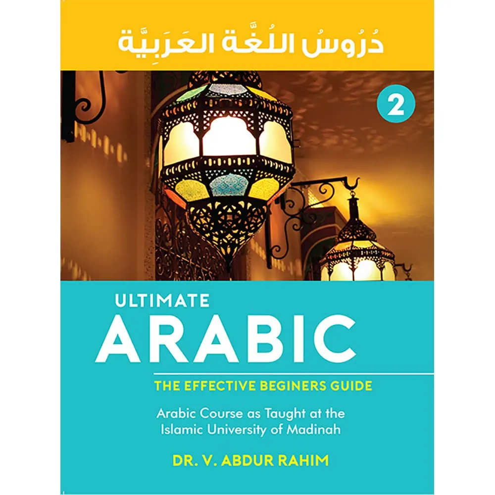 Ultimate Arabic Book -2 The Effective Beginners' Guide دروس اللغة العربية