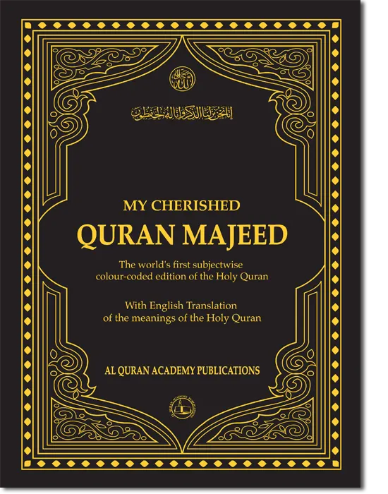 My Cherished Quran Majeed: The world’s first ever subject-wise color coded edition of the Holy Quran