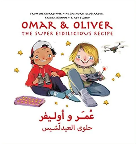 Omar and Oliver The Super Eidilicious Recipe (an Eid children's book)