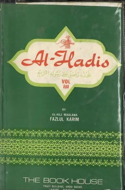 Al- Hadis with explanation in Vol III
