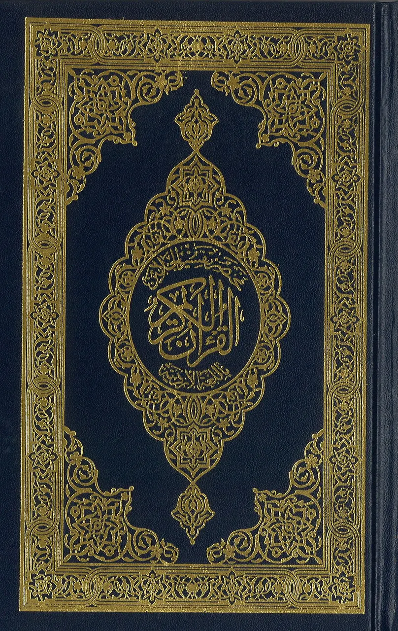 Mushaf with Brief Tafseer in Urdu - Majeedi 15 Line