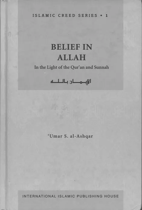 Belief in Allah