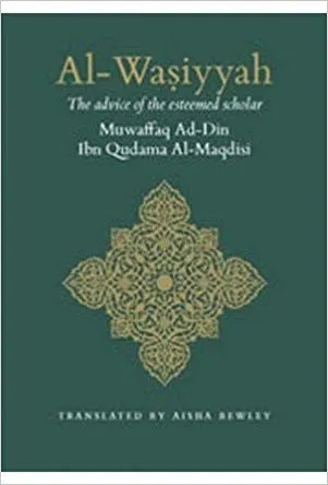 Al-Wasiyyah: The Advice of the Esteemed Scholar