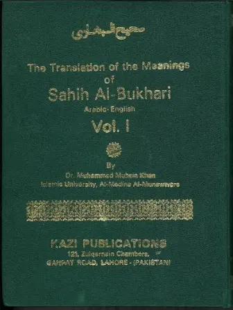 The Translation of the meanings of Sahih al-Bukhari (Arabic/English) - 9 Volume Set (USED)