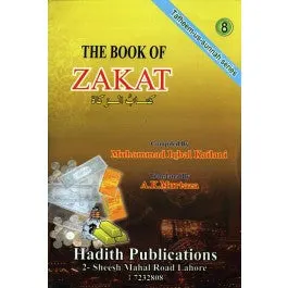 The Book of Zakat