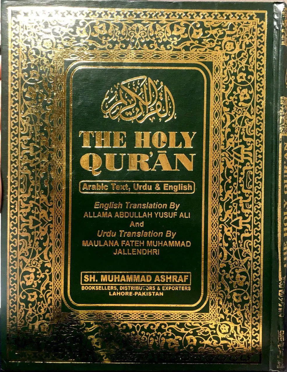The Holy Qur'an: Arabic Text, Urdu & English Translation