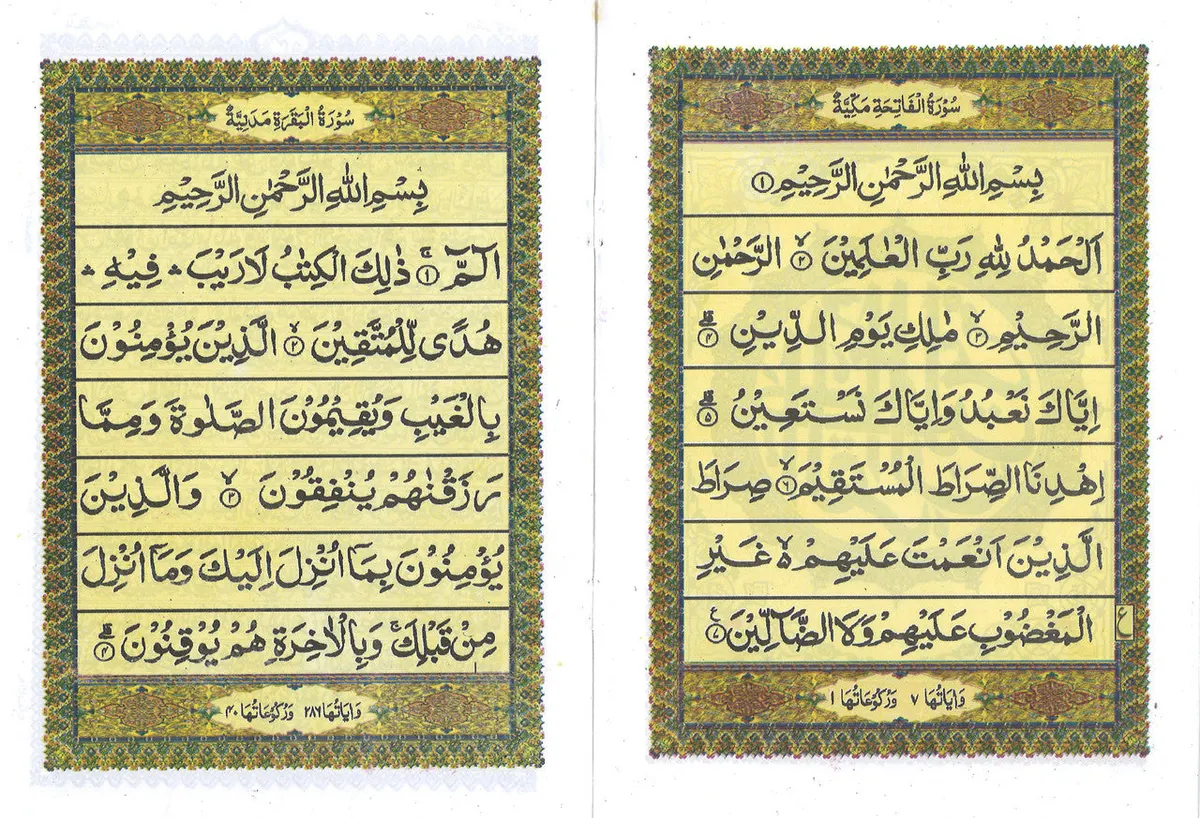 Para Set of the Holy Quran - Majeedi Script - 18 Lines - with Leather Case