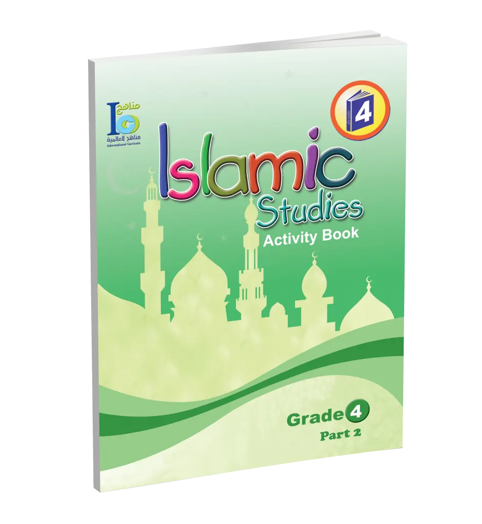 ICO Islamic Studies WorkBook: Grade 4, Part 2 (With Access Code)