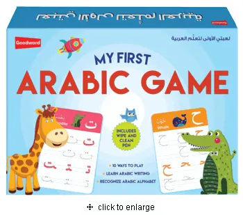 My First Arabic Game لعبتي الأولى لتعلُّم العربية