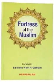 Fortress Of Muslim (Medium Size)