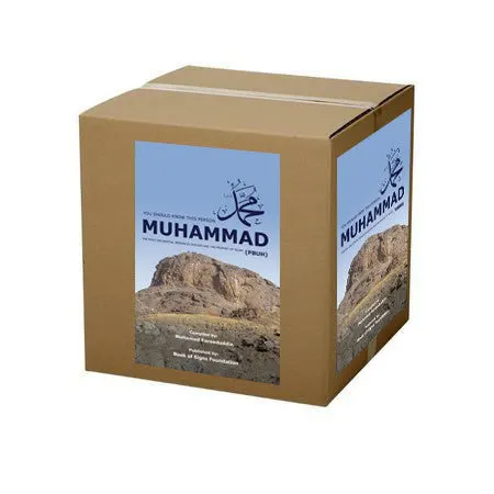 YOU SHOULD KNOW THIS PERSON MUHAMMAD (PBUH) | 100 COPIES BULK