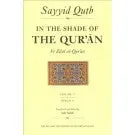 In the Shade of the Quran Vol 5