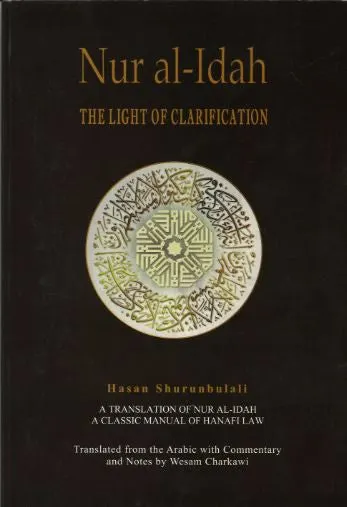 Nur al-Idah..The Light of Clarification