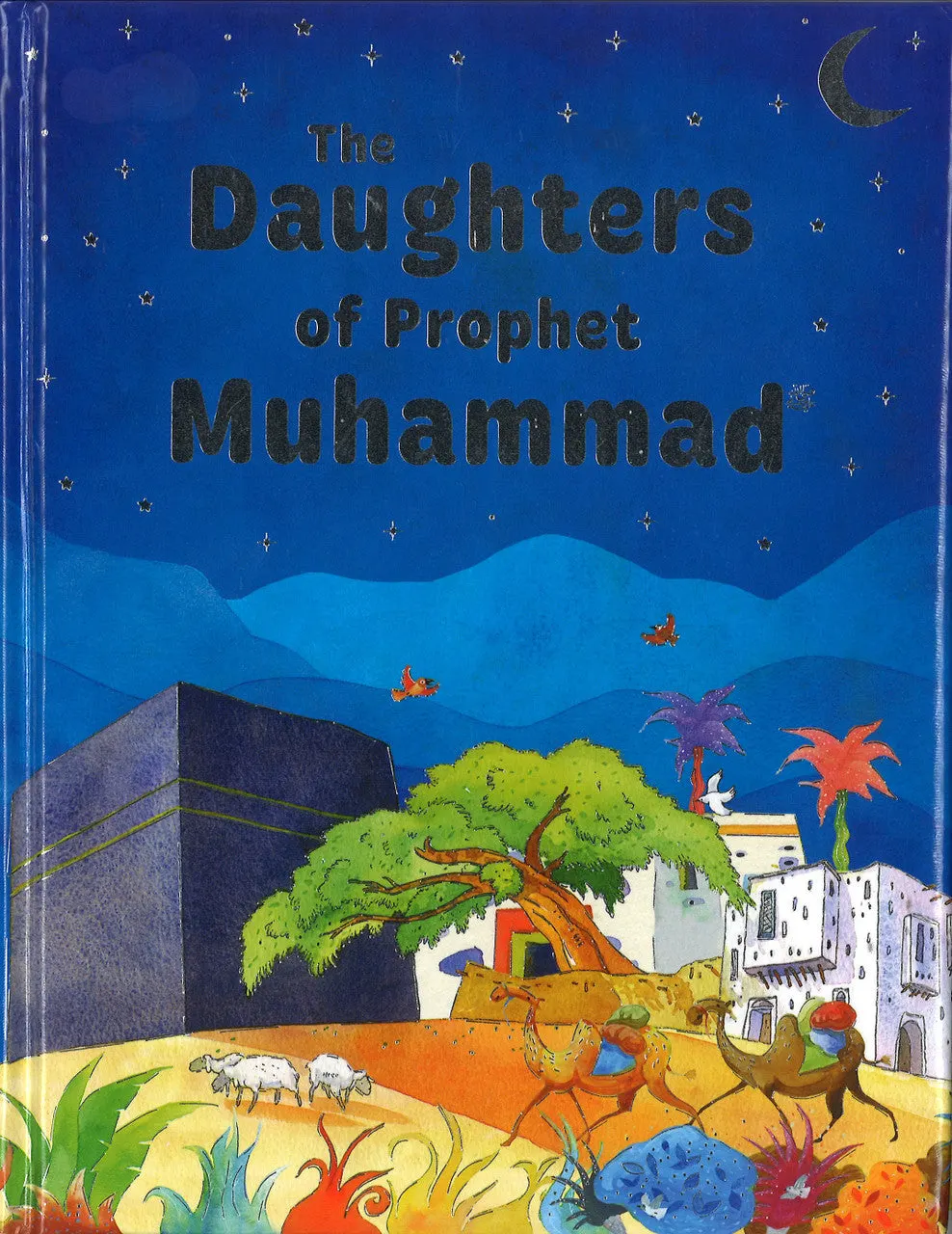 The Daughters of Prophet Muhammad