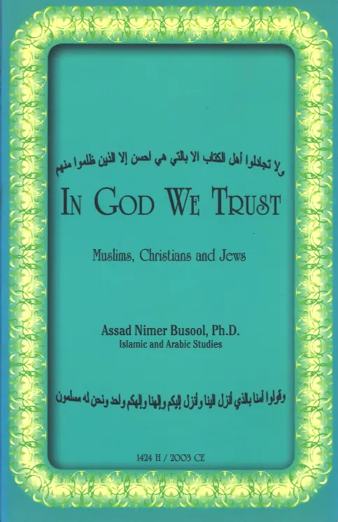 In God we trust