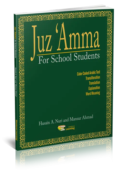 Juz Amma for School Students