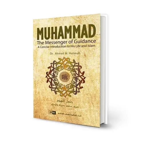 Muhammad: The Messenger of Guidance: A Concise Introduction to His Life and Islam