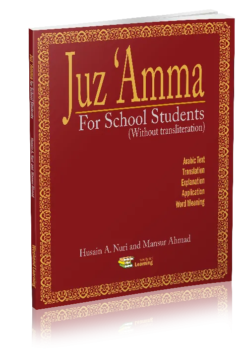 Juz 'Amma for School Students (Without Transliteration)