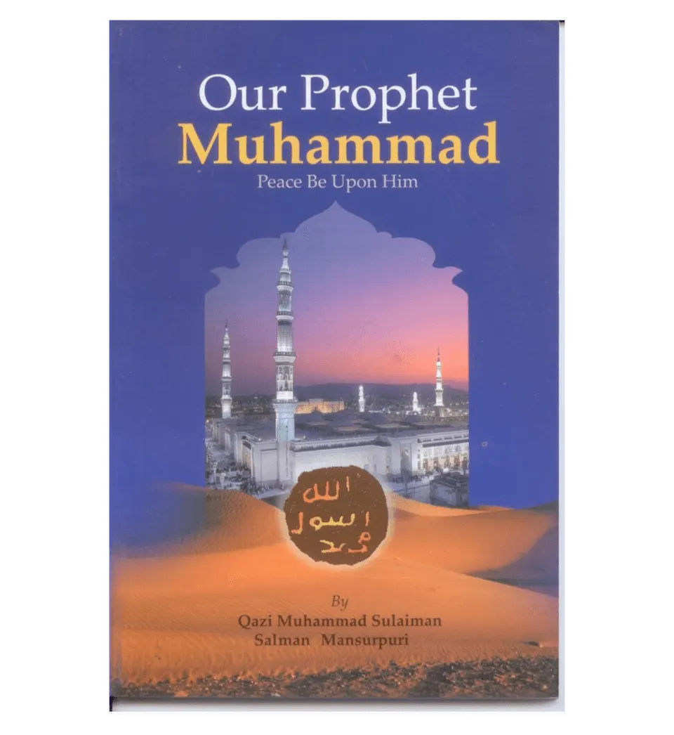 Our Prophet Muhammad Peace be upon him