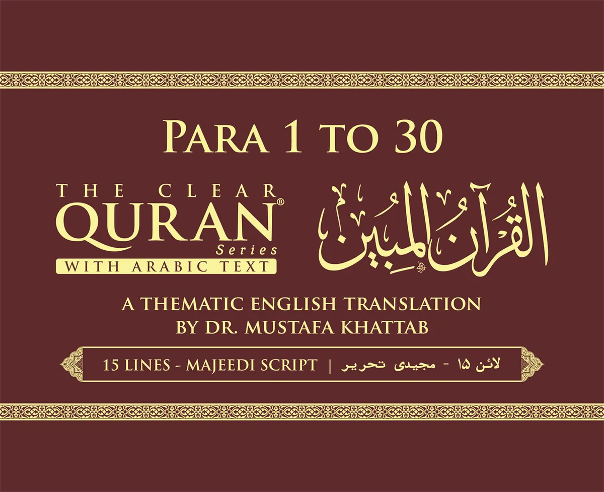 The Clear Quran® para 1-30 Juz Set Majeedi | Hardcover