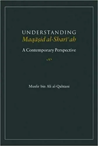 Understanding Maqasid al-Shari`ah