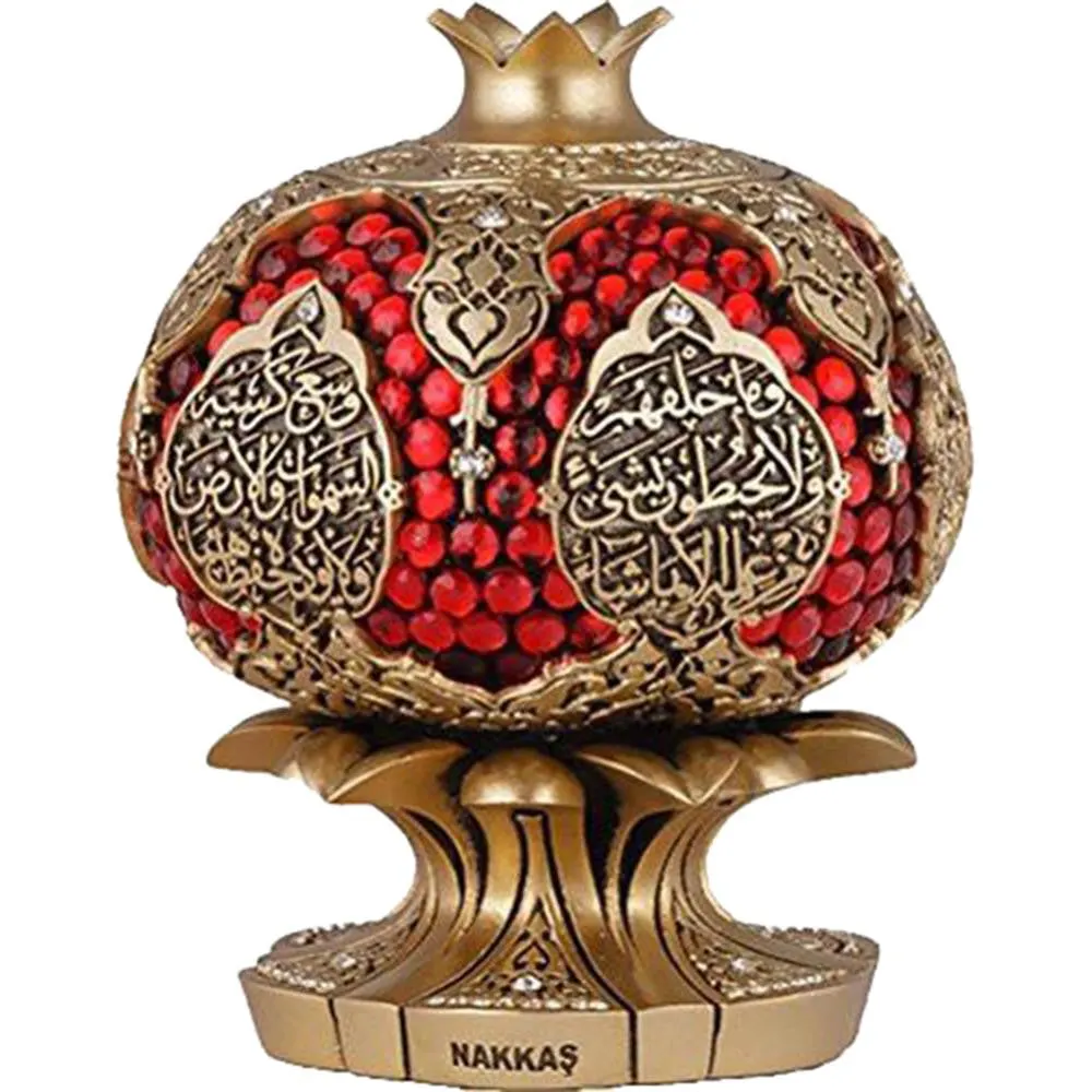 Islamic Pomegranate Decor Piece with Ayatul Kursi (Gold)