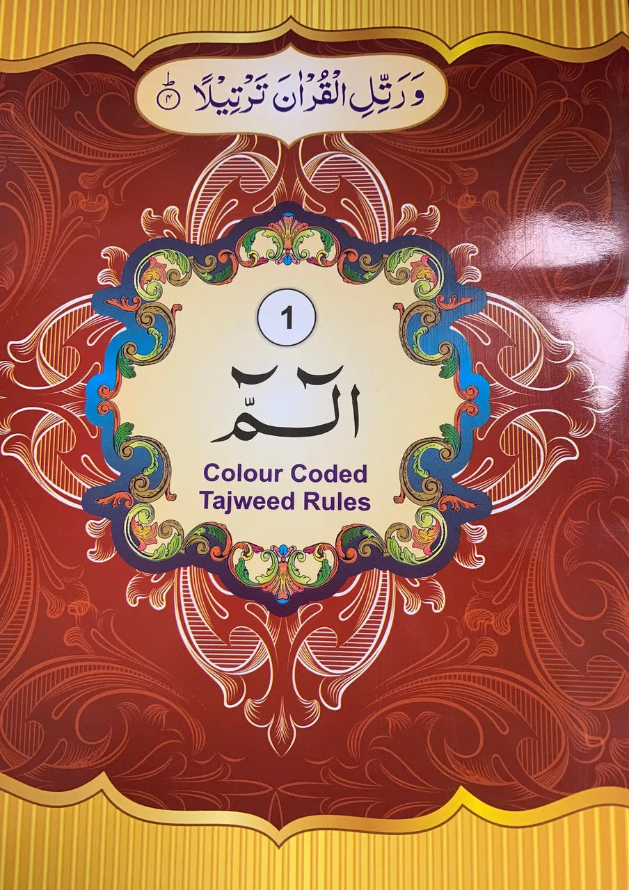 30 Individual Para - The Holy Quran With Color Coded Tajweed Rules (Hardcover) Ref#1111