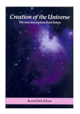 Creation of the Universe | 60 COPIES BULK