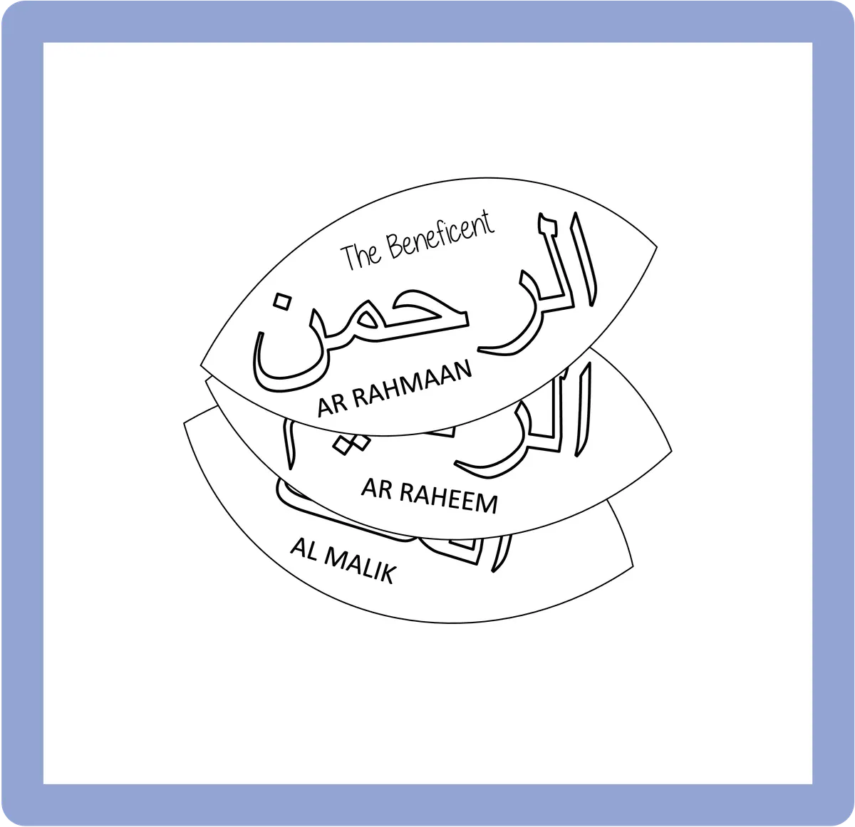 99 Names of Allah REFILL Pack