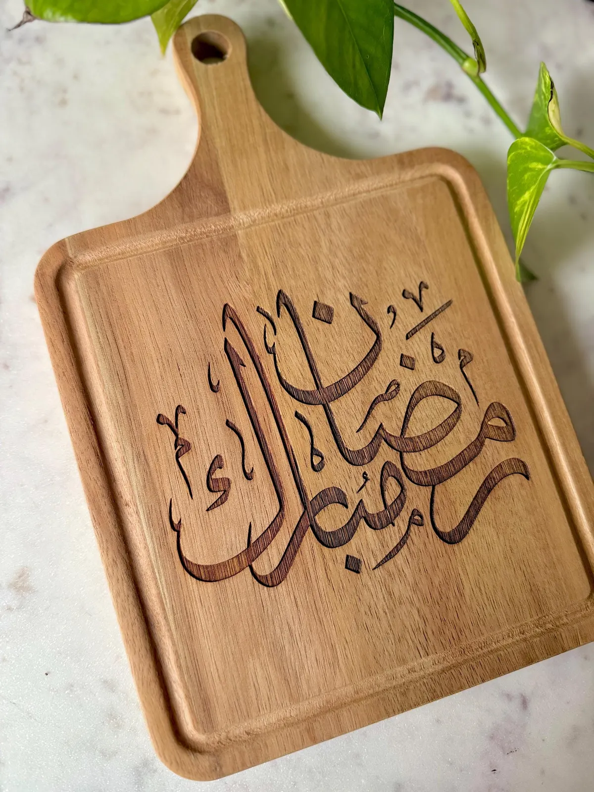 Ramadan Arabic Engraved Cutting Board  | Ramadan | Eid Table Decor -Islamic decor - Eid gift ramadan gift