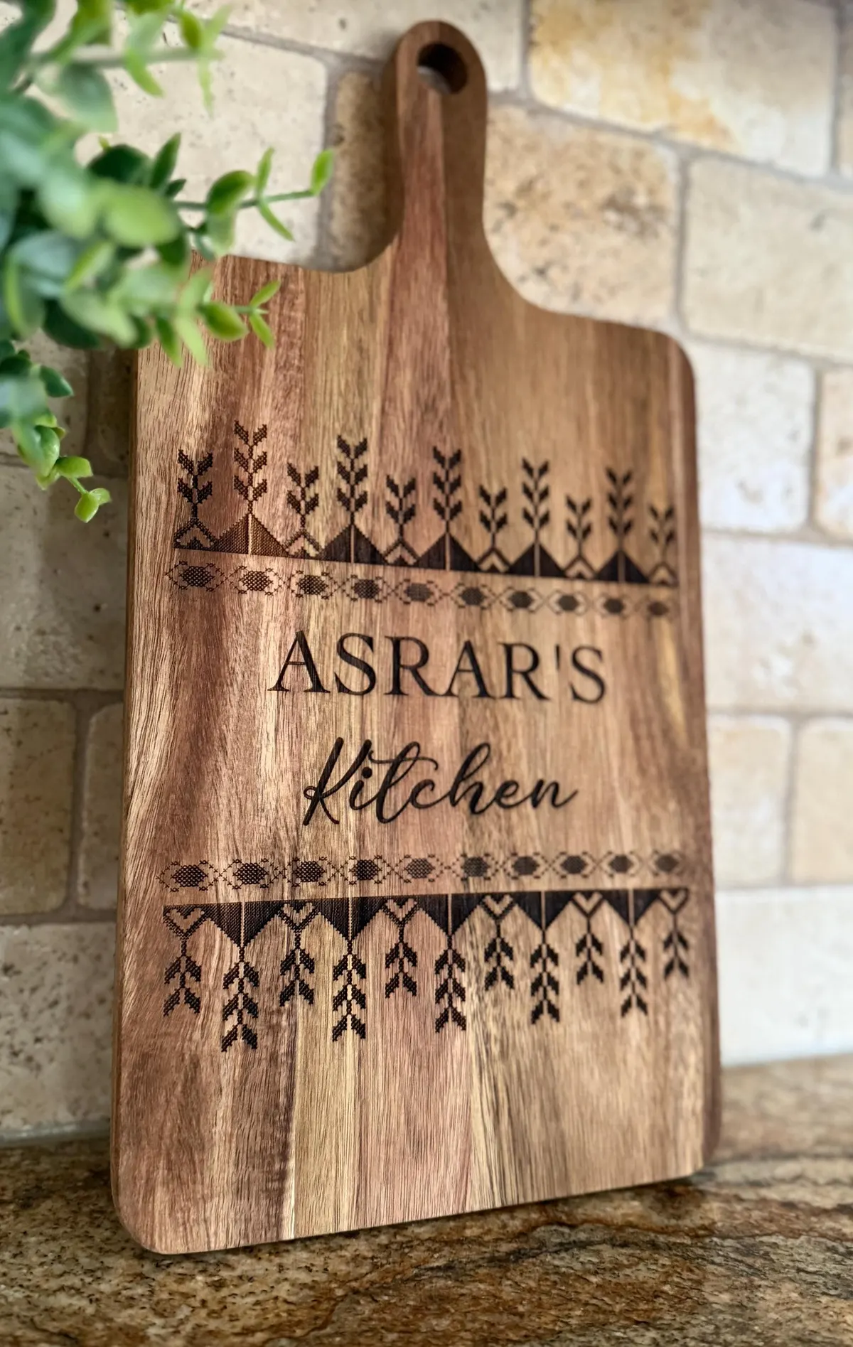 Personalized Tatreez Large Engraved Cutting Board  | Ramadan | Eid Table Decor -Islamic decor - Eid gift ramadan gift